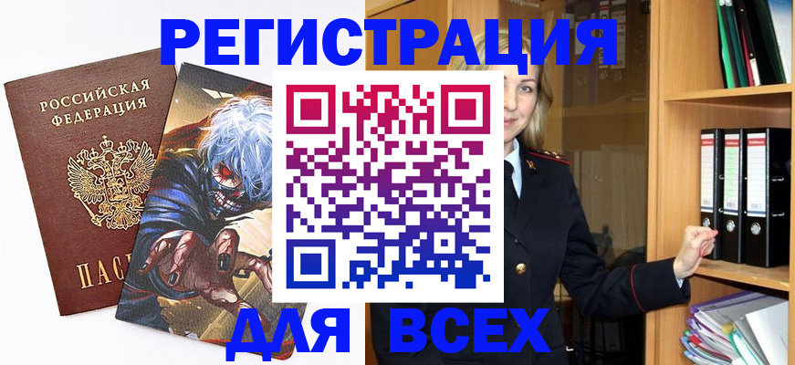 пропишу в квартире в Скопине