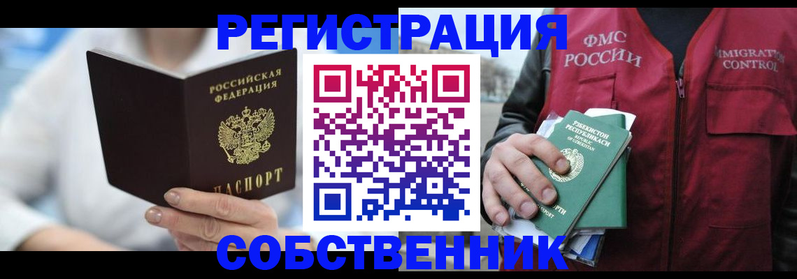 форма 3 в Скопине